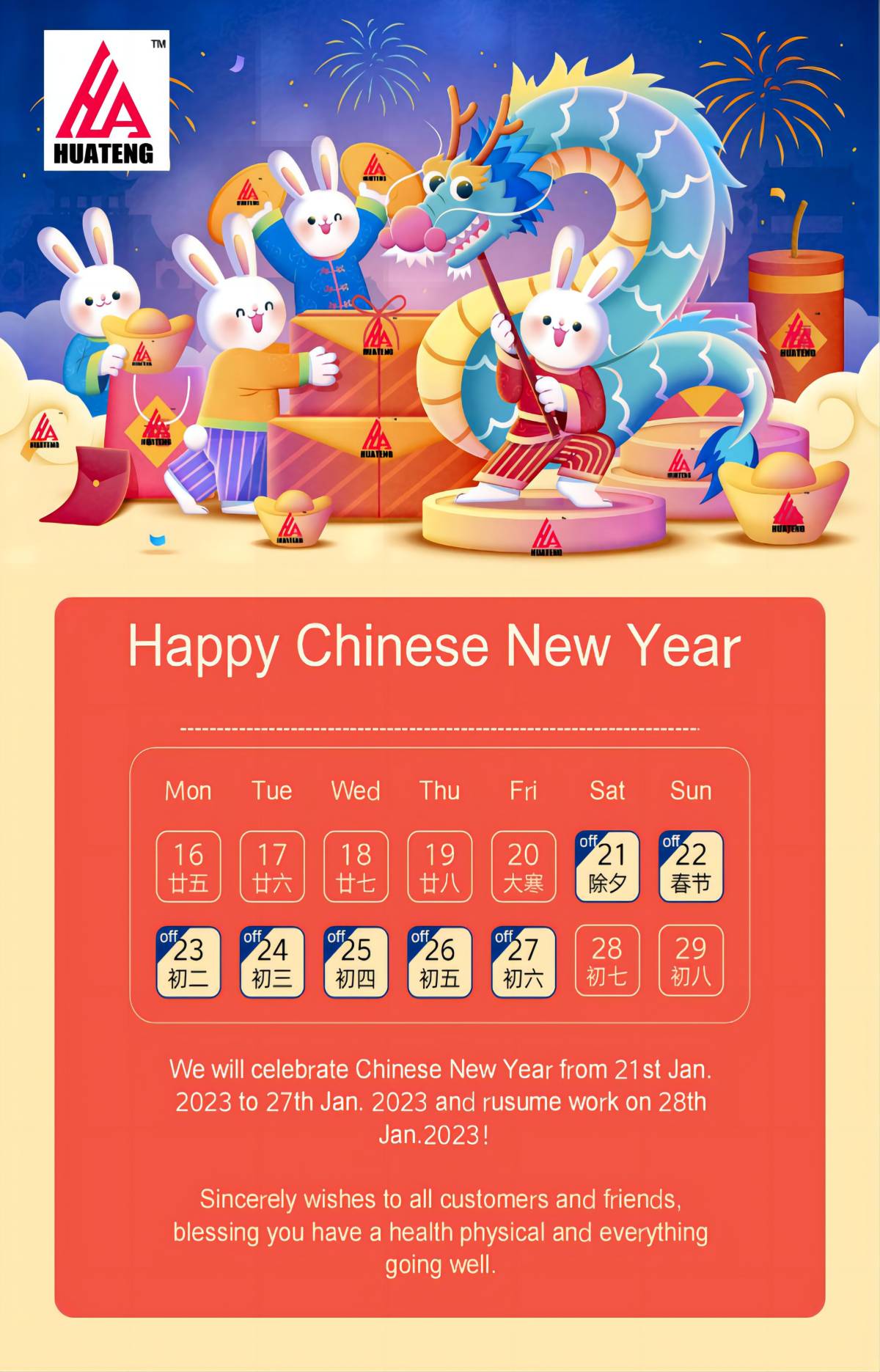 Holiday Notice of Chinese Spring Festival