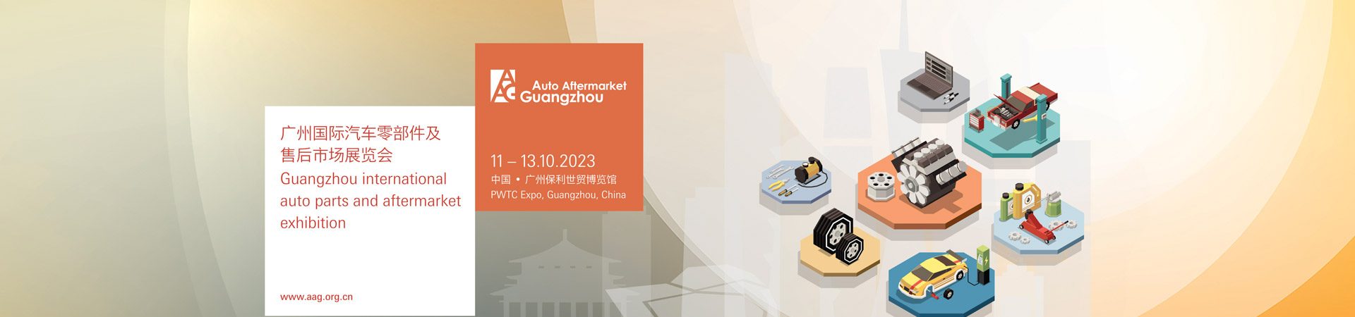 Auto Aftermarket Guangzhou 2023